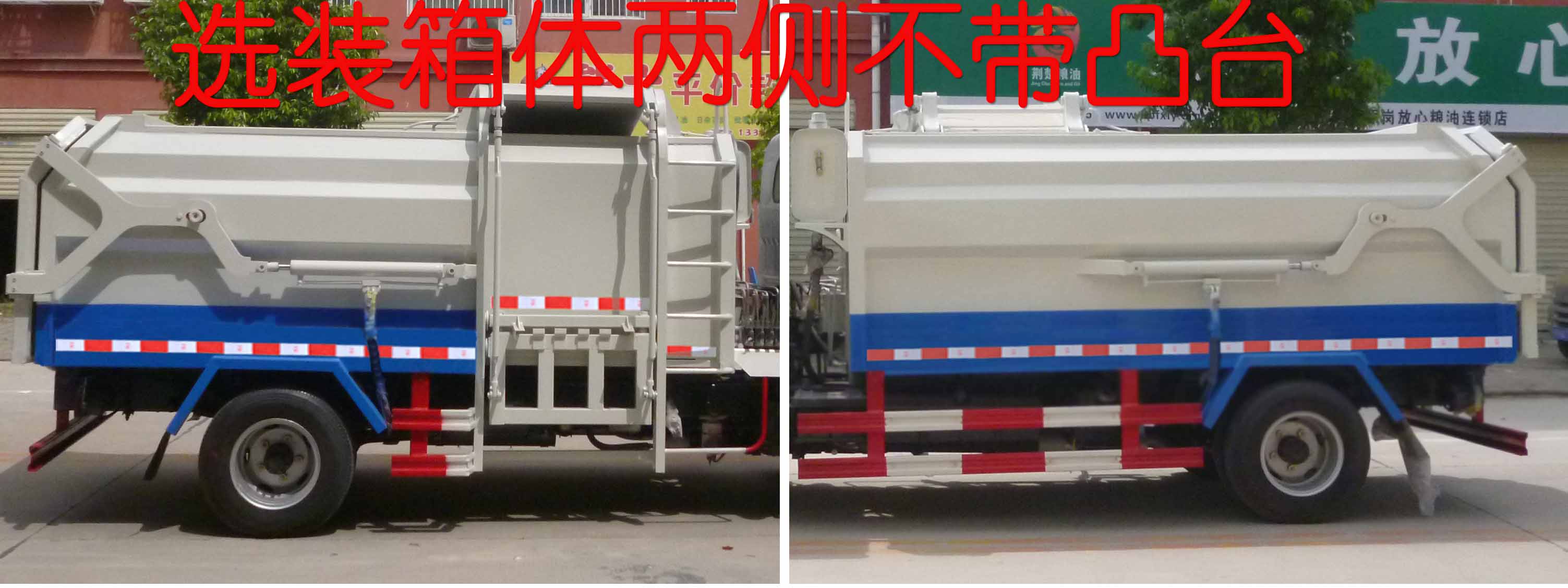 ��������CLW5040ZZZ5����װжʽ������