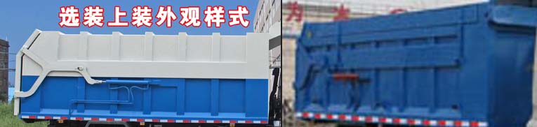 ��������CLW5160ZDJL5��ѹ��ʽ�Խ�������