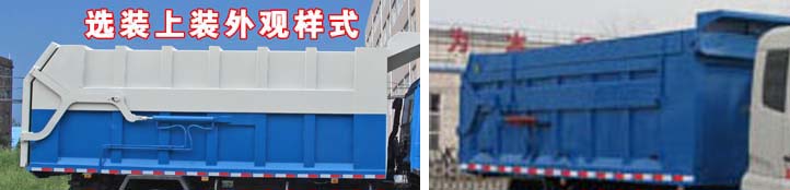 ��������CLW5163ZDJD5��ѹ��ʽ�Խ�������