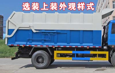 ��������CLW5160ZDJE5��ѹ��ʽ�Խ�������