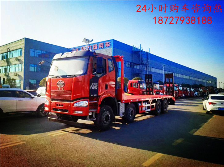 ����ǰ�ĺ��ƽ�����䳵