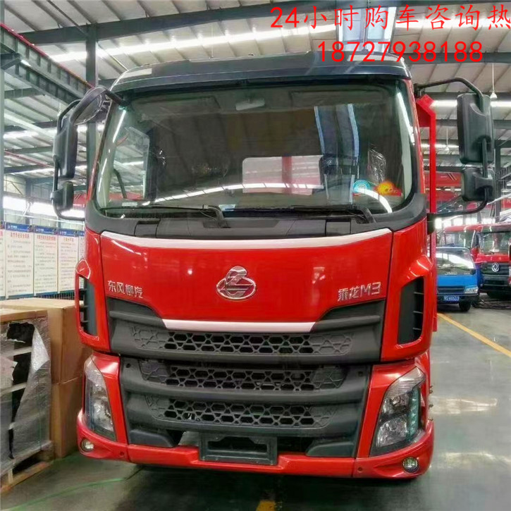 ����ƽ�����䳵